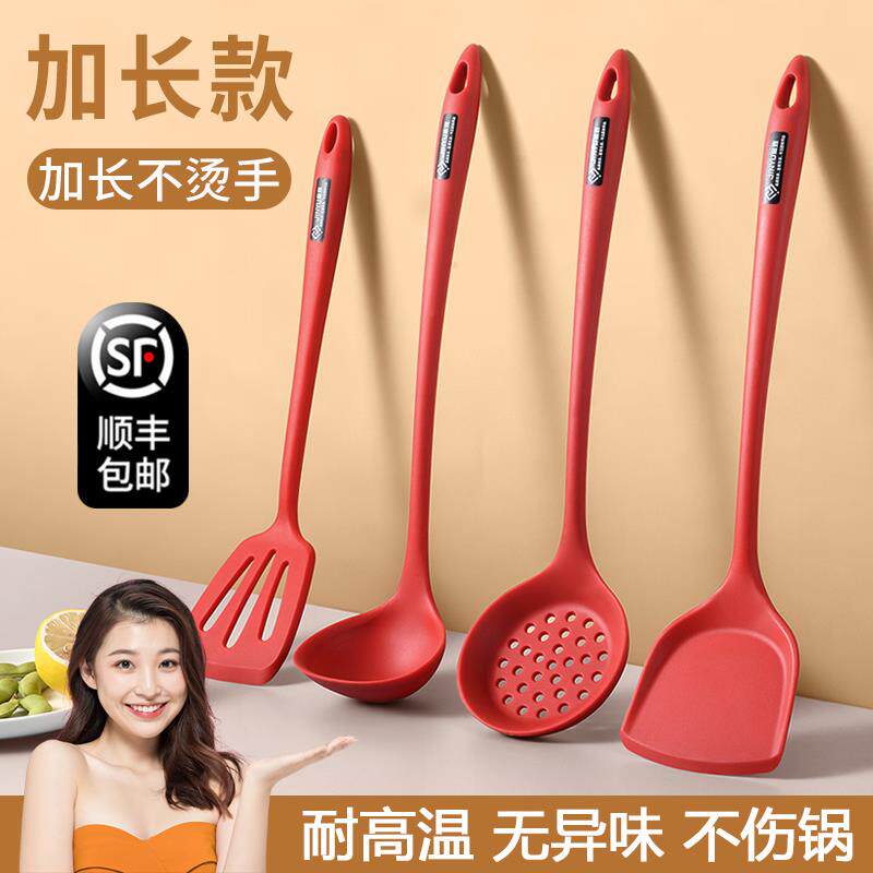 加长硅胶铲不粘锅专用耐高温家用炒菜铲子汤勺锅铲商用厨具套装