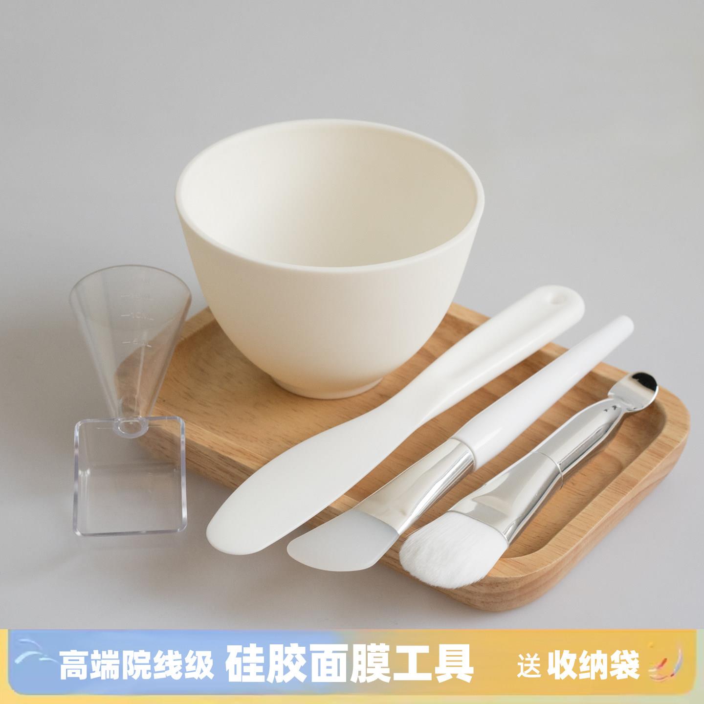 面膜碗美容院硅胶和刷子套装调膜碗加勺子面膜专用做水疗灌肤工具