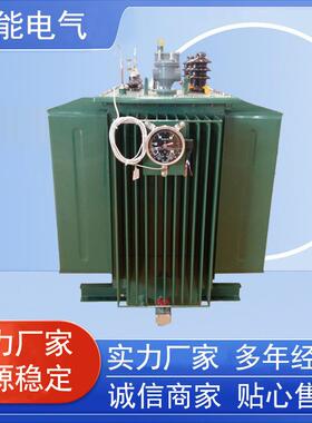 广东电力变压器油浸式变压器S11-M-1250KVA全铜油浸式变压器