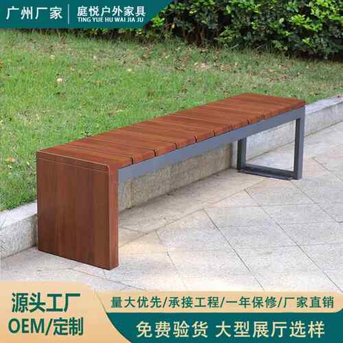 户外公园椅长椅室外长条凳园林铁艺长凳广场公共座椅庭院休闲座椅