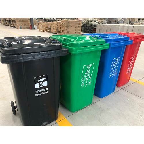 户外环卫240L分类垃圾桶塑料加厚带轮垃圾箱小区公园街道果皮箱