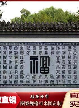 浮雕 石雕青石板晚霞红九龙影壁墙壁画 画雕刻画 画刻字彷古背景