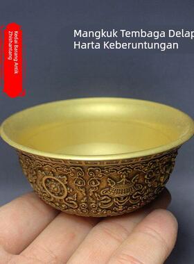 包邮彷古铜碗摆件 黄铜吉祥八宝图案平底小碗皿贡碗装饰品 大小号