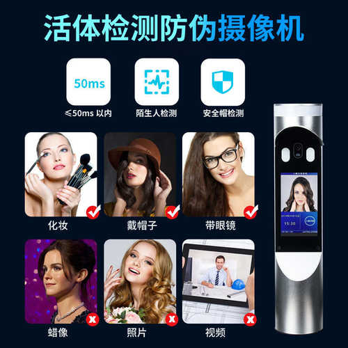 动态人脸识别闸机门禁一体机校园工厂考勤系统访客机门禁刷脸识别