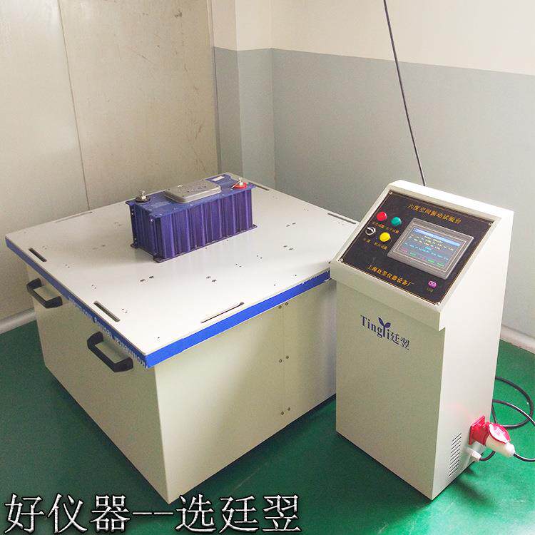 上海供应可调频扫频振动试验台显示振幅加速度销售震动验台