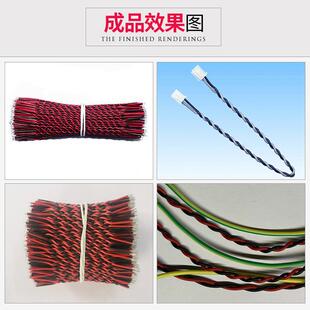 高速绞机麻花线状拧线机扭1911010线机搓线机线器小型线束 设备材