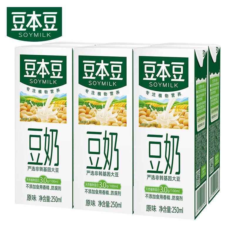 豆本豆豆奶250ml6盒/组多口味营养早餐健康饮品儿童成人豆浆皆宜