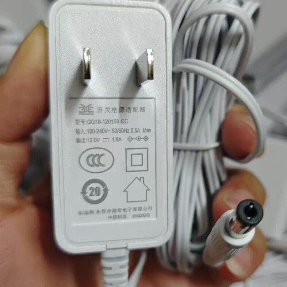 原装港奇12V1.5A猫路由机顶盒监控电源适配器GQ18-120150-CC线3米
