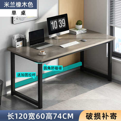 桌写字书桌办公桌简易小型电脑桌出租房卧室台式学习电家用桌竞
