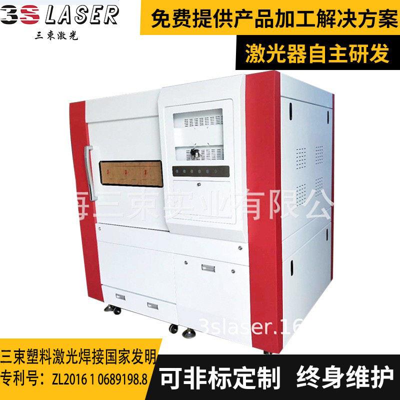 供应汽车消音器汽车水泵塑料激光焊接机自动激光焊接机设备