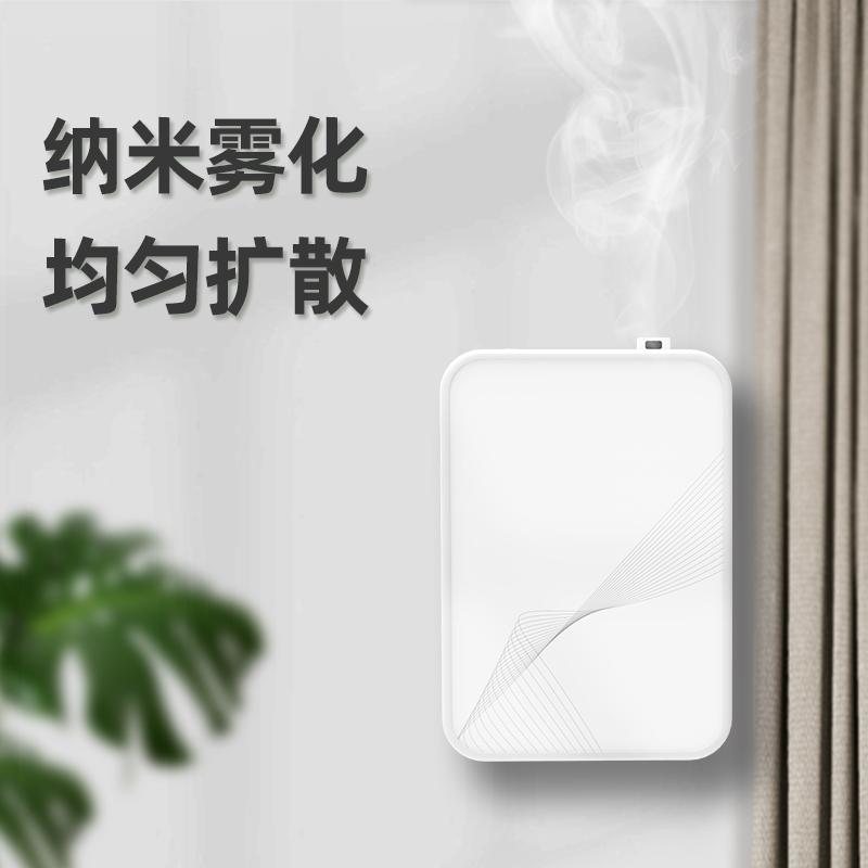 卉苔自动香薰机喷香机香氛机酒店大堂商用扩香机厕所卫生间加香机