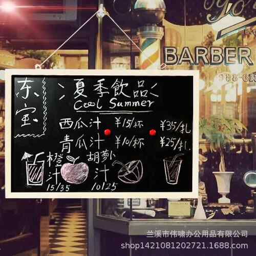 小黑板店铺用挂式磁性小白板儿童家用教学练粉笔字绿板广告板可擦