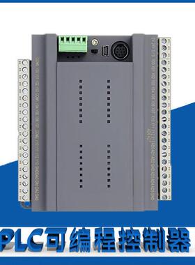 全创 PLC fx3g/fx3u/fx3s 可编程控制器圆弧插补 带模拟量 一体机