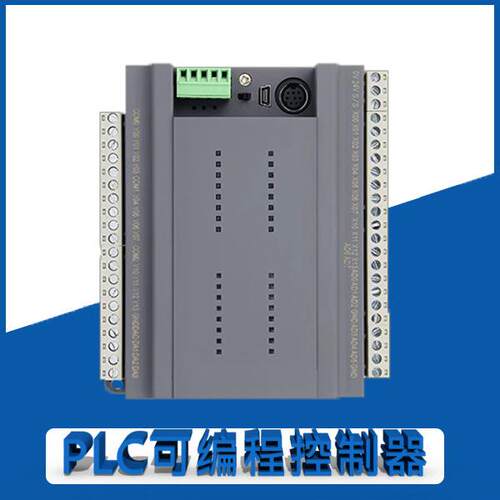 全创 PLC fx3g/fx3u/fx3s 可编程控制器圆弧插补 带模拟量 一体机