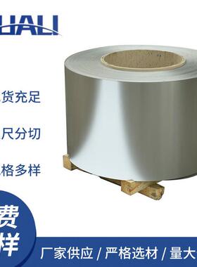 厂家供应高质量高电阻带1Cr13Al4/0Cr21Al6铁铬铝合金发热带