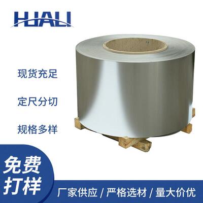 厂家供应高质量高电阻带1Cr13Al4/0Cr21Al6铁铬铝合金发热带