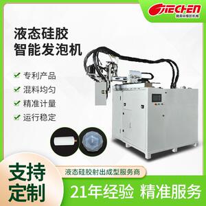 发泡硅胶大型设备新能源汽车电子电器AB双组份液态硅胶供料发泡机