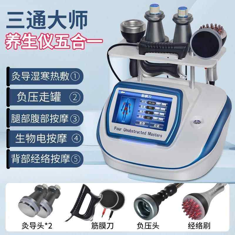 正品澳康三通大师养生仪经络灸s导宝仪容院热疗疏通dd生物电按摩