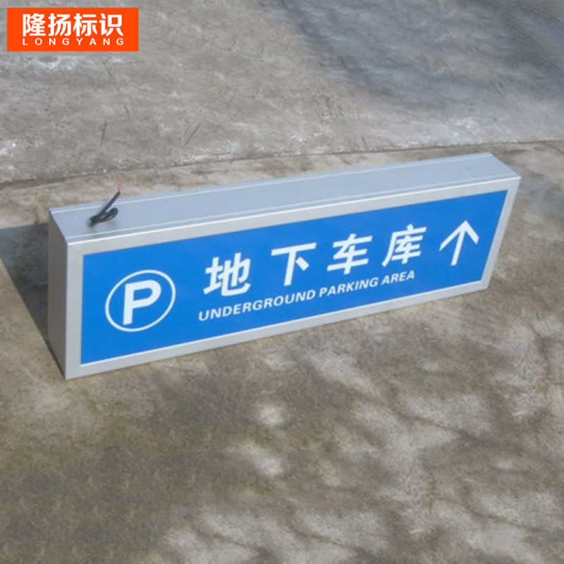 商场指示牌吊牌立牌展示牌镂空双面发光吊牌发光灯箱双面立导向牌