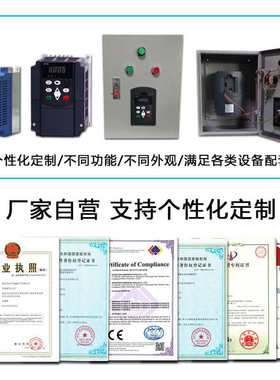 单相变频器  三相变频220v简易型.2kw2 电机nflixin调速器转220v