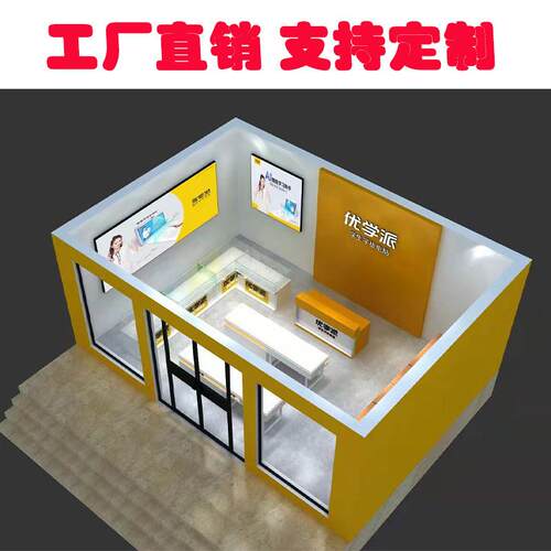 新款优学派展示柜玻璃柜体验柜台精品柜步步高展示体验台