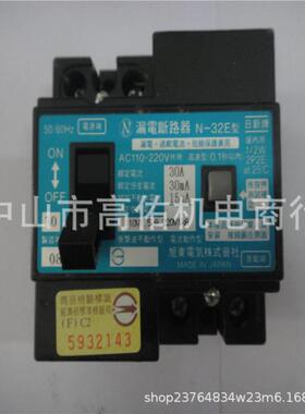 HE-IRT-713637 4-1 Pc Auto 高温计 K121.3/100/12 卷轴器