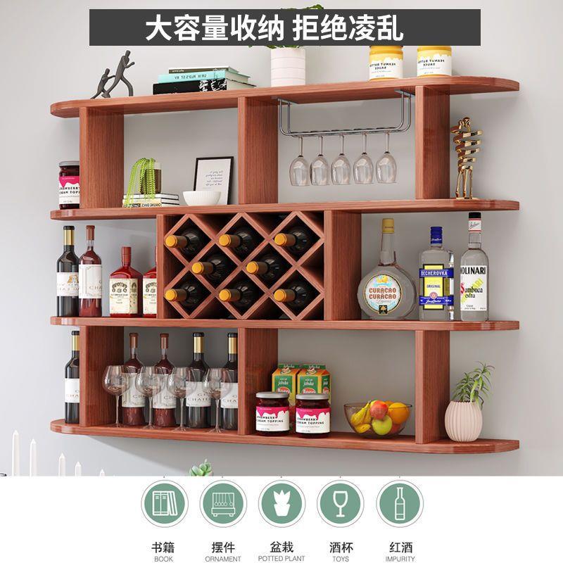 简约红酒柜架菱格墙型上酒壁挂创意客厅酒格墙壁装饰悬VGO式挂式