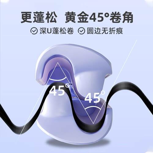 负离子蛋卷头卷发棒自动32mm水波纹羊毛卷懒人大波浪蓬松夹板