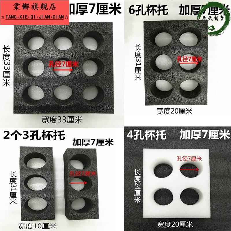 外卖箱杯托通用送餐箱保温箱杯架固定泡沫内置送奶茶可乐饮料杯座