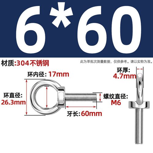 304梅花手柄螺丝脚杯调节脚手拧螺栓蝶形螺栓老虎卡片带喇叭圆片