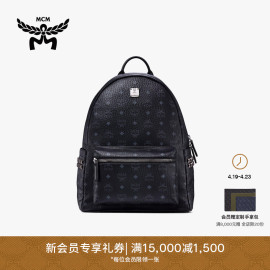 mcmstark经典印花中号，双肩背包书包，双肩包电脑包侧饰铆钉