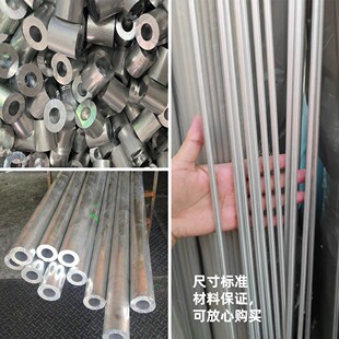 铝管外径16mm合金管6061空心铝杆铝合金管铝圆管厚合金铝厚壁铝管
