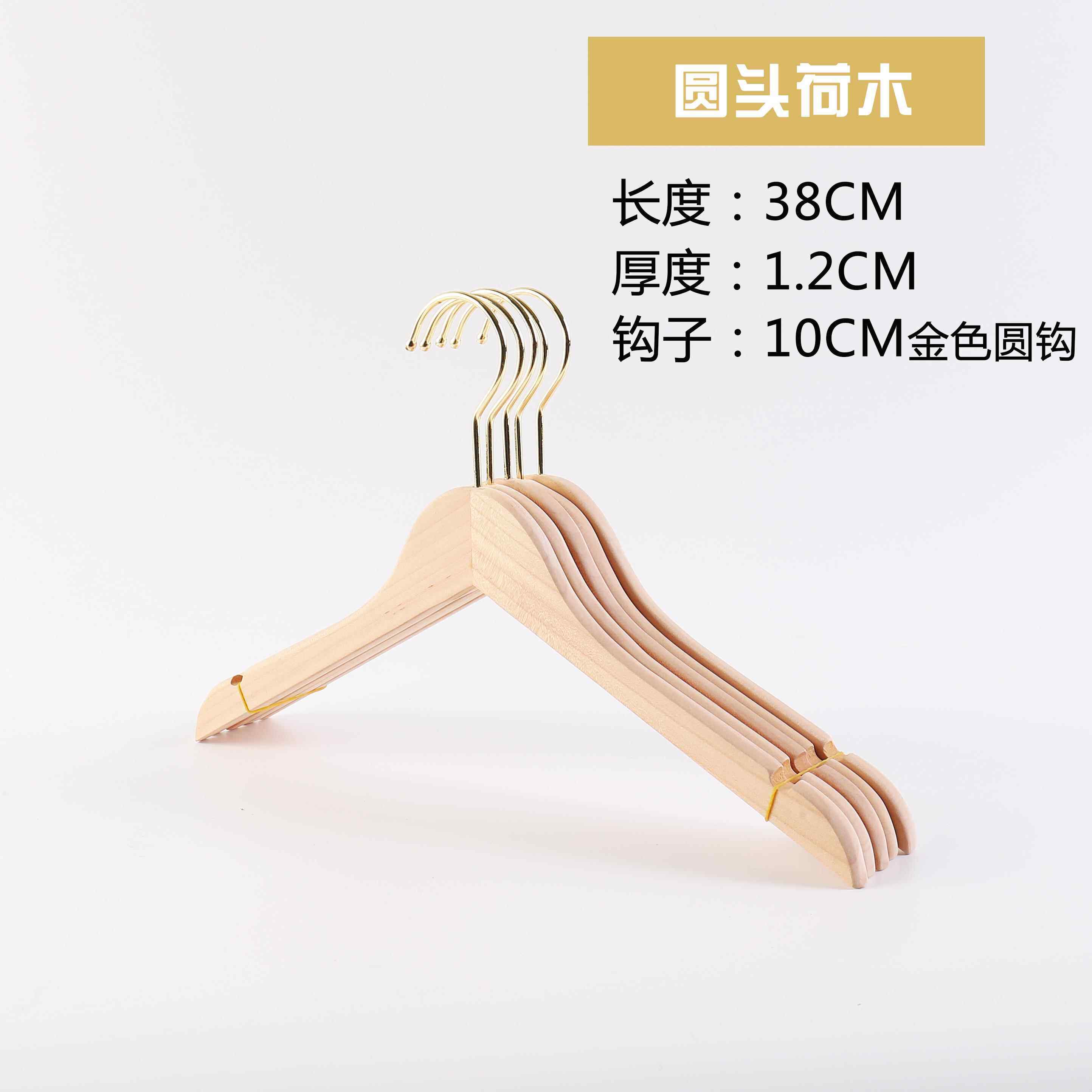 正品原木色无漆服装实衣架批發防滑木无木头木质衣撑女装衣挂痕店