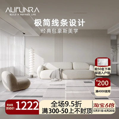 AUFUNRA后现代轻奢风地毯客厅沙发灰黑色不规则几何高级感茶几毯