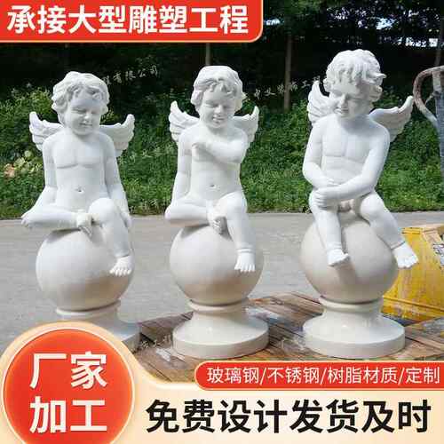 户外公园林景观石雕欧式人物雕塑别墅花园庭院天使小区装饰摆件