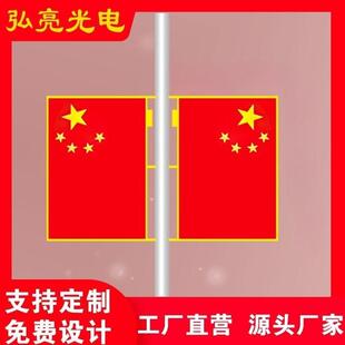 饰灯国旗灯箱 户外LED异形灯箱火炬景观灯市政工程道路灯杆防水装