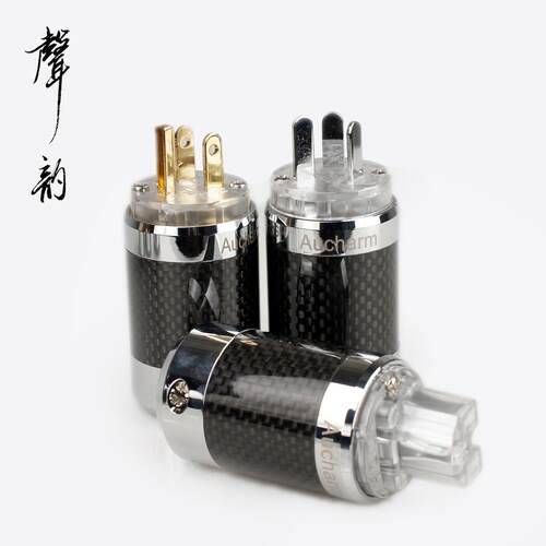 声韵音响4N紫铜镀銡电源插头 HIFI发烧碳纤维电源线插尾