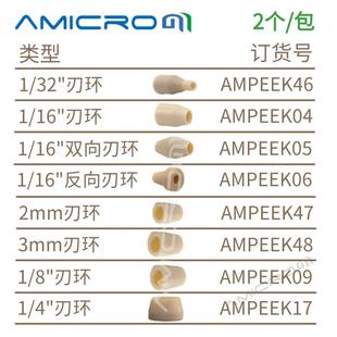 16双向刃环1 液相1 8英寸PEEK刃环 4密封垫锁环 32卡套密封圈