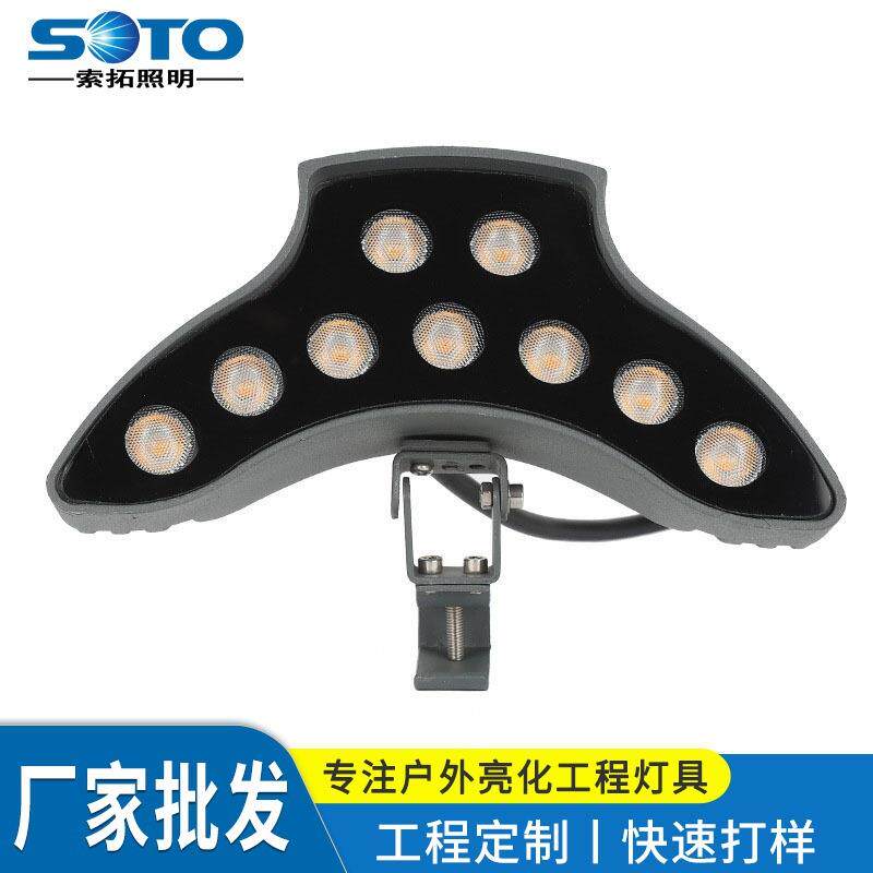 LED瓦楞灯户外古建筑工程瓦片灯凉亭屋顶景观射灯瓦面灯9W