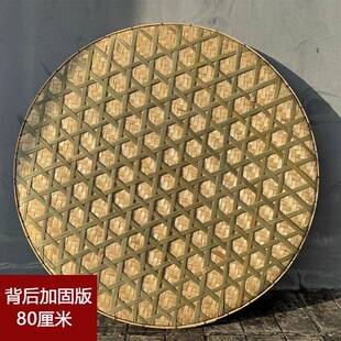 竹青簸箕手工编织家用圆形大号晾晒干货筲箕农家竹制品底部加固板