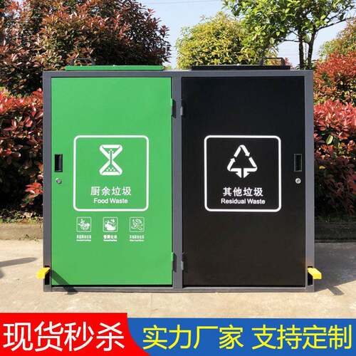 江西厂家社区户外大号垃圾屋收集房脚踏式垃圾桶街道环卫果壳箱