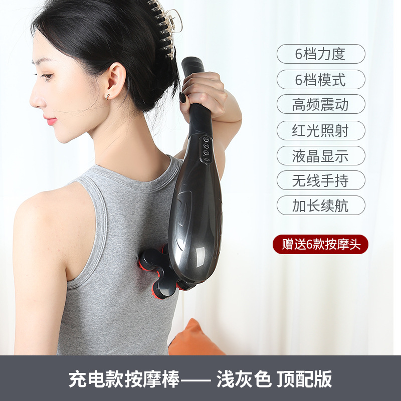 海豚按摩肌棒电动手持多功能全S身按摩棒疏通经 络放松肉896UB按