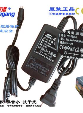 YG-18W粤港电源适配器5V2A/3A 6V3A 9V1.5A/2a 12V1.5A16V1A18V1A