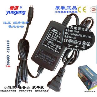 18W粤港电源适配器5V2A 9V1.5A 12V1.5A16V1A18V1A 6V3A