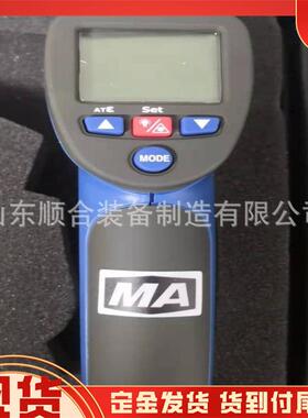 CWH600矿用本安型红外测温仪 防尘防潮 矿用本安型红外测温仪