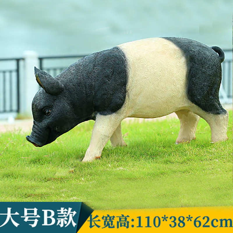 店门口模型仿真大号摆件假雕塑可爱猪装饰猪黑猪超市花园树脂家居