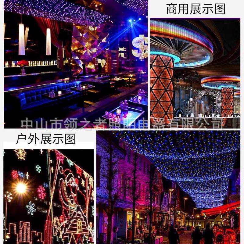 太阳能七彩灯带户外防水超亮新款庭院氛围外墙可变色跑马led灯条