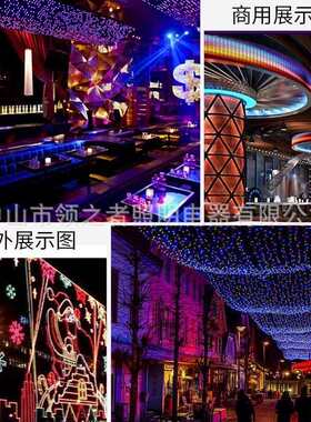 太阳能七彩灯带户外防水超亮新款庭院氛围外墙可变色跑马led灯条