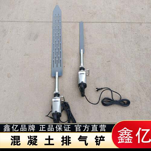 水振尺混机凝土379排捣气铲电动墙壁振动泥表面脱泡振动板
