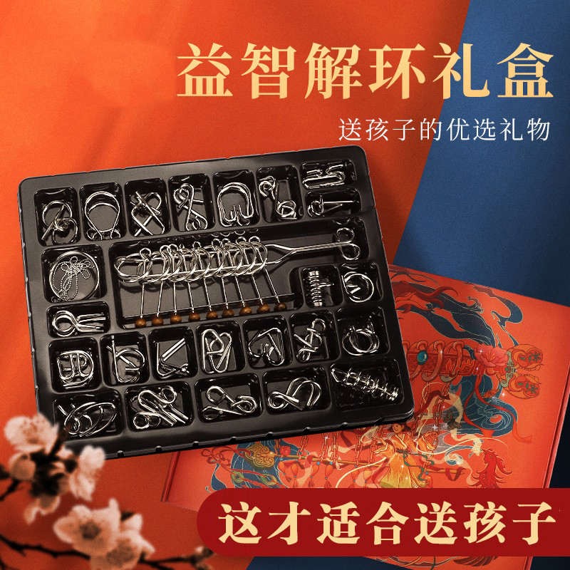毕业礼品送幼儿园大班男孩子小学生日礼物10岁男童全班小朋友小孩
